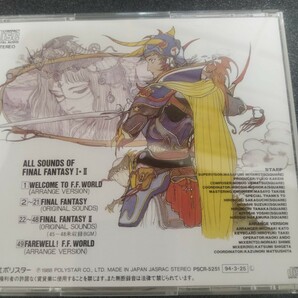 サントラ ファイナルファンタジーⅣ All SOUND OF FINAL FANTASY Ⅰ・Ⅱ ポーション リラククシンウィズファイナルファンタジー 4本せっとの画像3