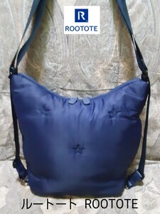 ルートート ROOTOTE 綿入り/2way/斜め掛けショルダーバッグ/リュックバッグ