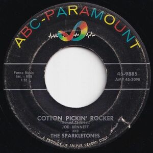 Joe Bennett Cotton Pickin' Rocker / I Dig You, Baby ABC-Paramount US 45-9885 206565 R&B R&R レコード 7インチ 45