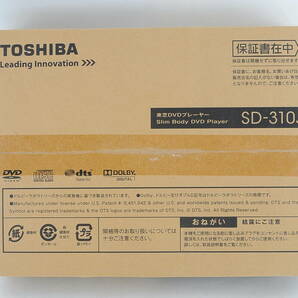 [MAB03]新品 未開封品 東芝DVDプレイヤー SD-310J TOSHIBA Slim Body DVD Player リモコン付き 箱付き DVDディスクプレーヤー D端子搭載の画像1