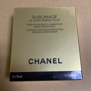 CHANEL シャネル サブリマージュ ル ソワン ペルフェクトゥール　乳液　化粧下地