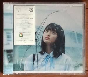 ★CD★乃木坂46★夜明けまで強がらなくてもいい★特典なし★開封品★未使用★