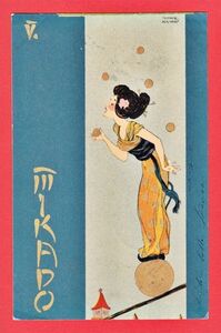 18-07 絵葉書 はがき 明治35年 戦前 1902年 ラファエル・キルヒナー Raphael Kirchner MIKADO 帝 芸者 美人 玉乗り アール・ヌーヴォー