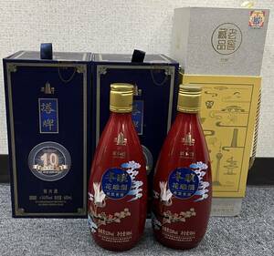 [DK 23511]1 jpy ~ sake old sake China sake 5ps.@ summarize shaoxingjiu ..10 year yellow sake white sake .. sake not yet . plug one part box breaking the seal have present condition goods 