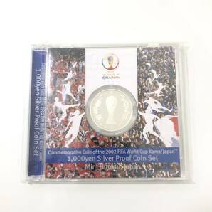 【BW 3446】1円～ 2002 FIFAワールドカップ記念貨幣 千円銀貨幣 プルーフ貨幣セット 純銀 31.1g 2002年 平成14年 1000円 記念銀貨 現状品の画像1