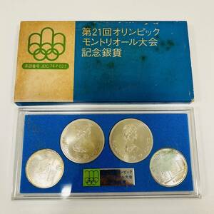 【BW 3447】1円～ 第21回オリンピックモントリオール大会記念銀貨 銀 SILVER 記念メダル 4枚セット コレクション 現状品