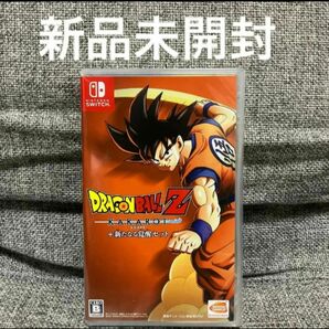 ドラゴンボールZ 新たなる覚醒セット KAKAROT