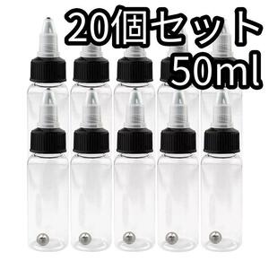 50ml 20個 ドロッパーボトル 攪拌ボトル 塗料ボトル ペイントボトル スペアボトル ニードルボトル スポイトボトル エアブラシ ハンドピース