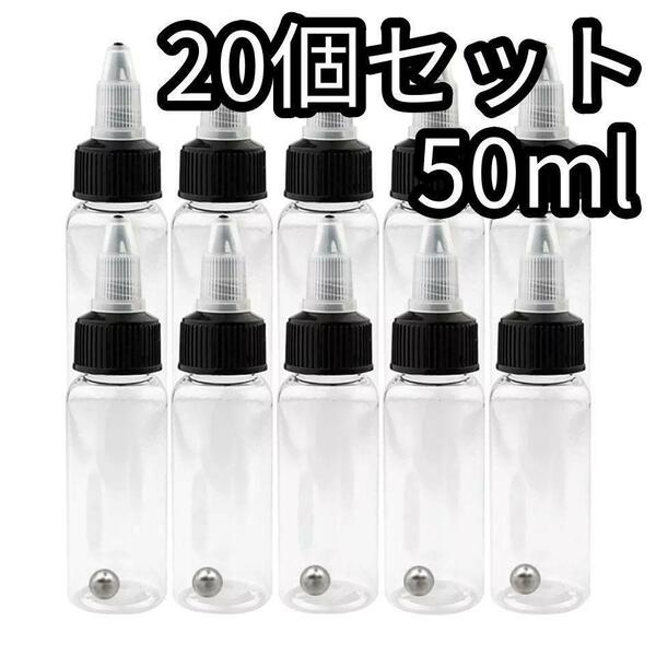 50ml 20個 ドロッパーボトル 攪拌ボトル 塗料ボトル ペイントボトル スペアボトル ニードルボトル スポイトボトル エアブラシ ハンドピース