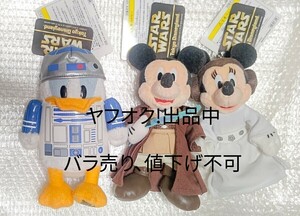 ディズニーランド スターウォーズ スターツアーズ ミッキー ミニー ドナルド ぬいぐるみバッジ ぬいば TDR TDL バラ売り不可