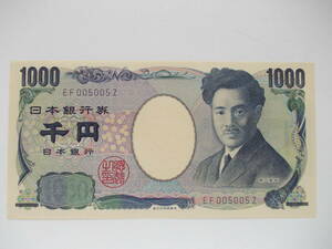 Noguchi 1000 иен 1000 иен (номер / редкий номер EF005005Z ▼ Красивые товары