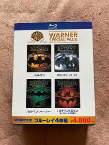 バットマン　DVDセット