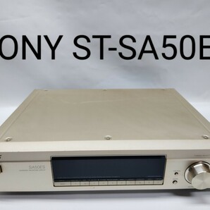 【ジャンク】 SONY ST-SA50ES ソニー FM AM ステレオチューナーの画像1
