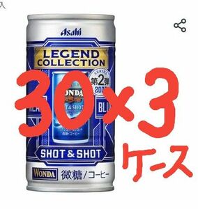 缶コーヒー WONDA 30×３ケース