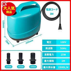 《大特価》★25W50Hz★ 静音 電動 電源コード3M 最大揚程2M 海水対応 排水量1500L/H 25W 排水ポンプ 循環ポンプ 小型 給水ポンプの画像2