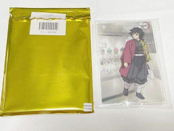 鬼滅の刃 ダイニング ヒロマ　背景付きアクリルスタンド 冨岡義勇