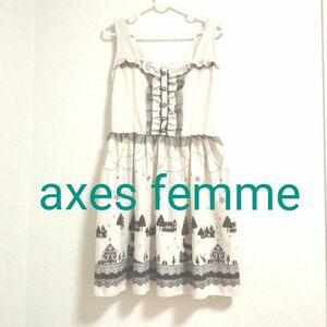 axes femme ワンピース