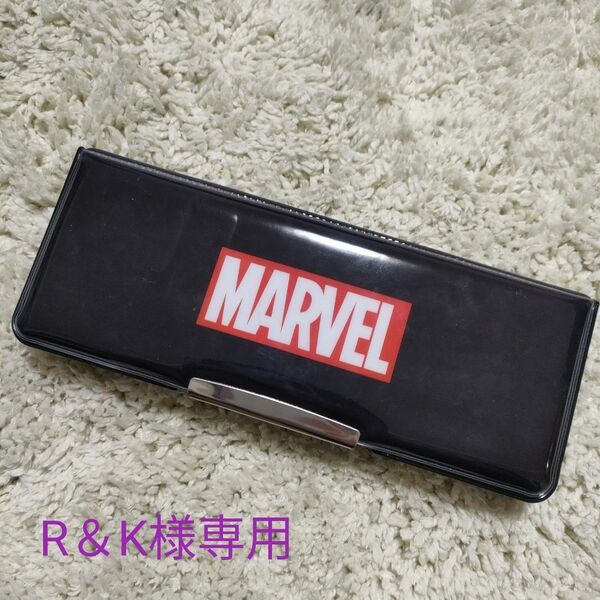 【未使用】MARVEL 筆箱 ペンケース