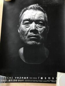  Yazawa Eikichi poster EIKICHI YAZAWA.. discount ...