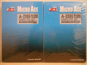 マイクロエース　A-2086　秩父鉄道　ヲキ100・ヲキフ100　10両セット×2　未使用！