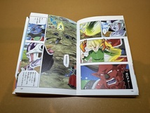 鳥山明　ジャンプコミックス　ドラゴンボールZ　復活の「F」　アニメコミックス　_画像7