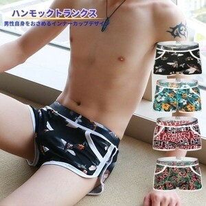  anonymity shipping free shipping men's underwear trunks Rollei z pants part shop put on rug bread .... hammock black L PJ0015