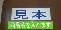 シンプル横型看板「右矢印 長(青)」【その他】屋外可_画像4