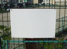 ￥999社名入不動産募集看板「月極駐車場」Ｓサイズ45x60cm_画像4