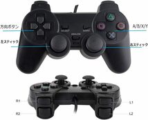 PS2 プレイステーション2 コントローラー DUALSHOCK2 デュアルショック2 互換　レトロブルー_画像5