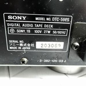 SONY ソニー DATデッキ DTC-59ES 通電 カセット開閉確認済 動作未チェック メンテ パーツ取りに 説明文必読願います！の画像9