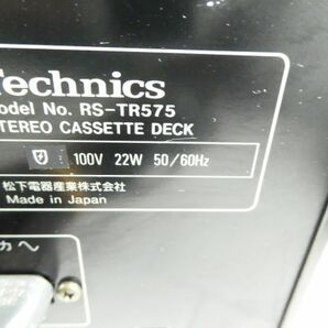 Technics テクニクス ステレオカセットデッキ RS-TR575 回転OK 再生不可 正面ボタンに陥没破損あり メンテ パーツ取りにの画像5