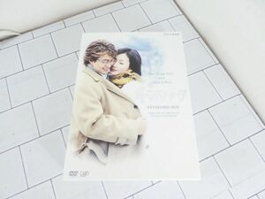 冬のソナタ スタンダードBOX [DVD] チェ・ジウ ペ・ヨンジュン　m