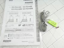 Panasonic パナソニック デジタルコードレス普通紙ファクス(子機1台付き) KX-PD315DL-S 説明文必読願います！　m_画像2