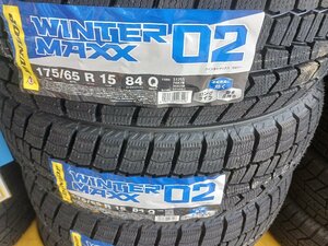 未使用アウトレット品！　ダンロップ　ウインターマックス　ＷＭ０２　１７５／６５Ｒ１５　８４Ｑ　スタッドレスタイヤ　４本セット