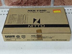 ＮＩＴＴＯ　ＮＫＫ－Ｙ３９Ｄ　カーＡＶ取付キット　　未使用品