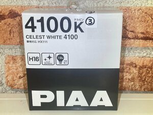 ③ＰＩＡＡ　セレストホワイト　４１００ケルビン　品番：ＨＸ１１１　Ｈ１６　ハロゲン球　未使用・アウトレット品