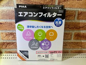 ＰＩＡＡ　エアコンフィルター　コンフォートプレミアムシリーズ　トヨタ用　ＥＶＰ－Ｔ１　未使用アウトレット品