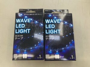 ウィルコム　ＬＥＤテープ　流れるＬＥＤ　2個セット　未使用アウトレット品