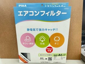 ＰＩＡＡ　エアコンフィルター　コンフォート　マツダ・日産用　ＥＶＣ－Ａ４　未使用アウトレット品