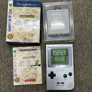 Nintendo 任天堂 ゲームボーイ GAMEBOY 麻雀　動作品　ポケット