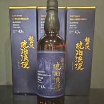 軽井沢　琥珀浪漫　3本　KARUIZAWA KOHAKUROMAN JAPANESE WHISKY_画像2