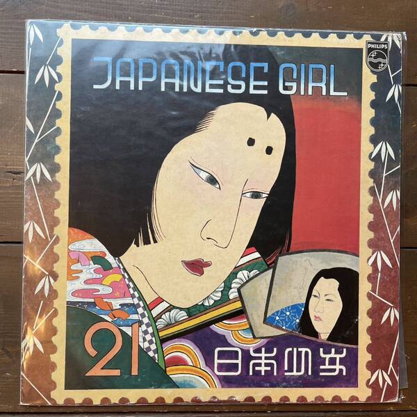 矢野顕子 Akiko Yano Japanese girl LP レコード　vinyl