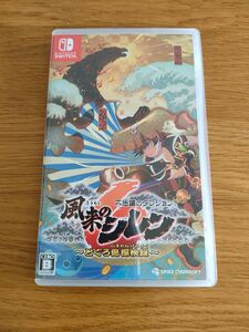 Switch 不思議のダンジョン 風来のシレン6 とぐろ島探検録