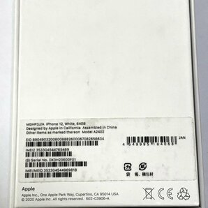 ☆★SIMフリー  iPhone12  アイフォン12 64GB  ホワイト★☆の画像9