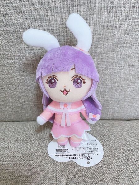 山田くんとLv999の恋をする ピコぬい ぬいぐるみ 佐々木 瑛太