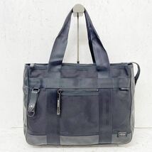 11 ポーター 吉田カバン PORTER HEAT TOTE BAG ヒート トートバッグ ビジネスバッグ 品番703-07966_画像1