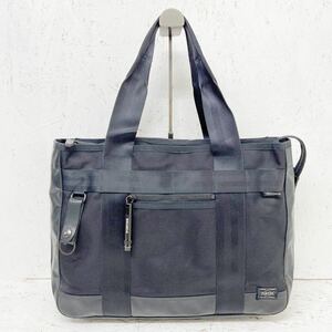 11 ポーター 吉田カバン PORTER HEAT TOTE BAG ヒート トートバッグ ビジネスバッグ 品番703-07966