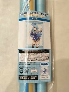 アクア　この素晴らしい世界に祝福を！　ビッグタペストリー　GiGO