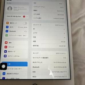 ipad mini 4 Cellular Wi-Fi セルラー 64G SIMロック解除 『ジャンク』の画像3