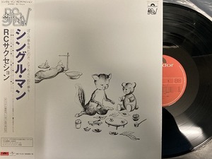 RCサクセション / シングル・マン（LP） 国内盤 (帯付)